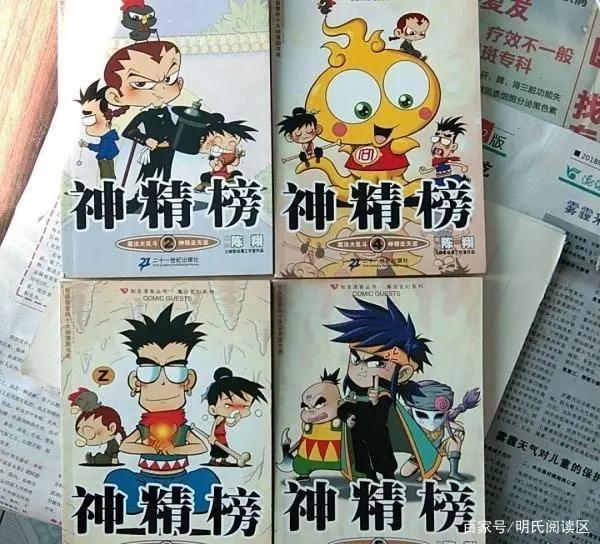 《知音漫客》青春的回忆，那些年超火的漫画，如今你还记得几个？