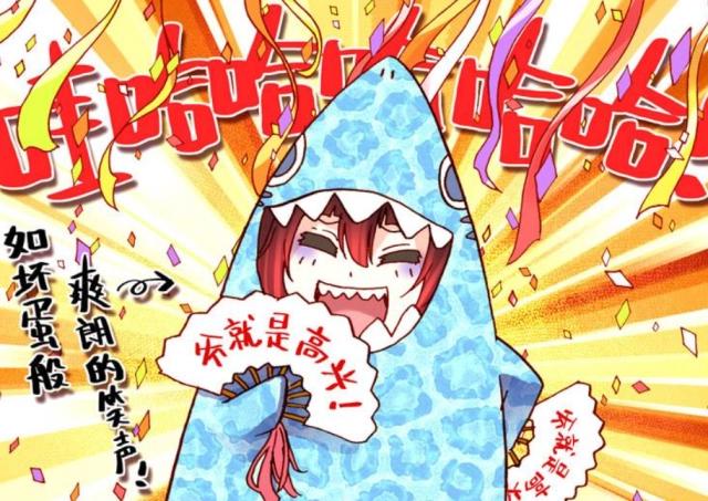 年少时看过的《知音漫客》动漫，就不信你们都记得