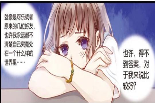 哑舍：香妃链，一条能找回丢失物品的手链，唤醒了多少曾经的记忆