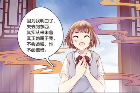 哑舍：香妃链，一条能找回丢失物品的手链，唤醒了多少曾经的记忆