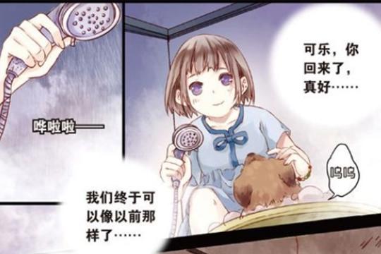 哑舍：香妃链，一条能找回丢失物品的手链，唤醒了多少曾经的记忆