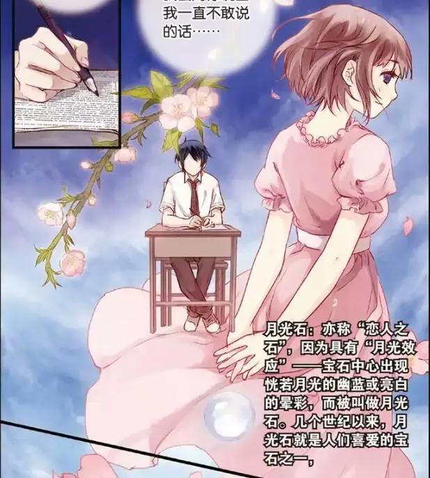 哑舍：有时候，找回来的东西，已经丢失了记忆中的美好