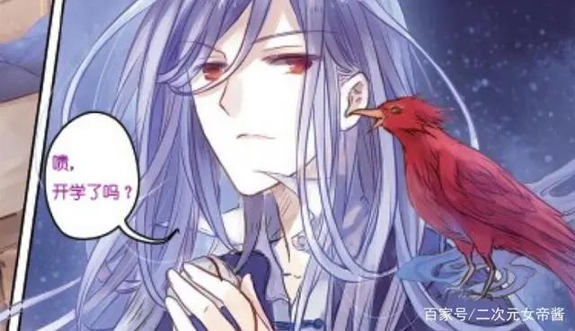 哑舍：还记得老板的赤龙服吗？除了龙会动，还有这个作用