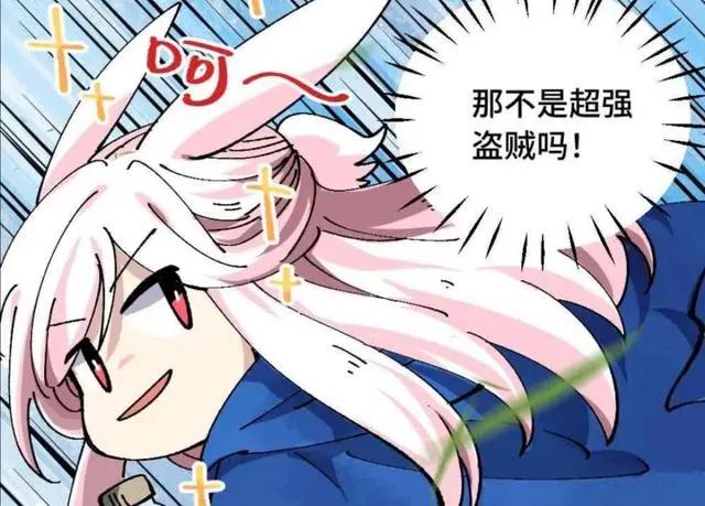 如果《哑舍》里面的人物变成动物，医生搞笑，没想到老板那么可爱