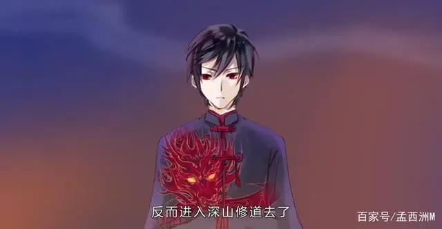 《哑舍》扶苏得到黃凉枕过上少爷生活，最终美梦变噩梦