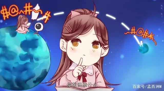 《哑舍》开播，鱼纹镜开头虐心结局舒适，香妃链的故事太刀了