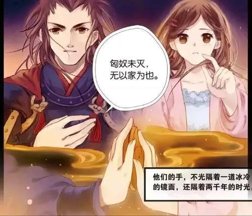 哑舍：古镜中的你我，两个世界的交错