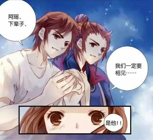 哑舍：古镜中的你我，两个世界的交错