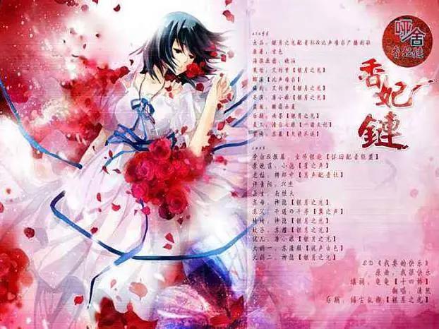 哑舍：这部动漫里的两件神器，你最想得到哪个？