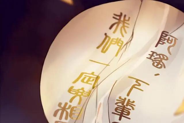 哑舍动态漫画播出，鱼纹镜出场，开启一段跨越千年的网恋