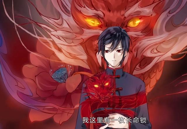 《哑舍》动态漫开播，配音上面诚意十足，但感觉还是漫画好