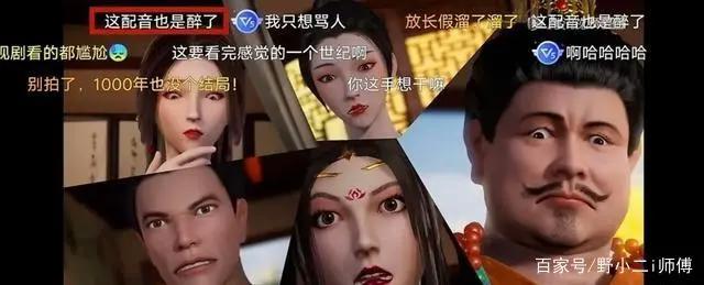 让朋友们失望《武神主宰》，一个广播被吐槽！