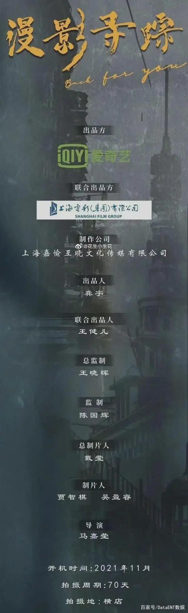 数量新低的背后，哪些黑马影视剧来势汹汹丨数娱备案观察