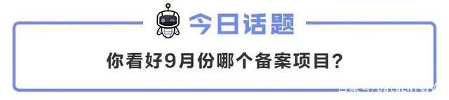 数量新低的背后，哪些黑马影视剧来势汹汹丨数娱备案观察