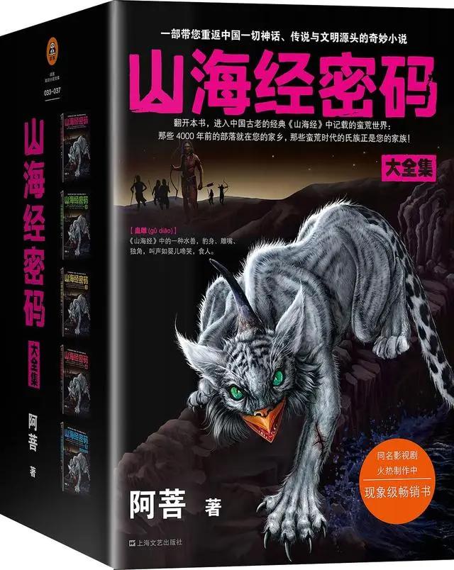 网络文学十年回顾：创造精品力作，书写时代巨变