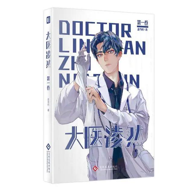 网络文学十年回顾：创造精品力作，书写时代巨变