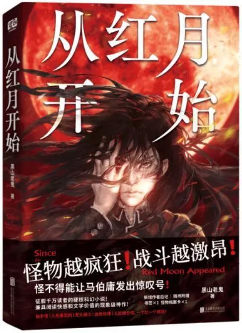 网络文学十年回顾：创造精品力作，书写时代巨变