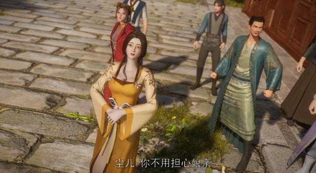 武神主宰动画，想看秦母开挂真难，秦尘耍帅失败，秦霸天强势登场