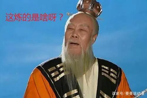 从《武神主宰》看国漫中那些雷同的桥段