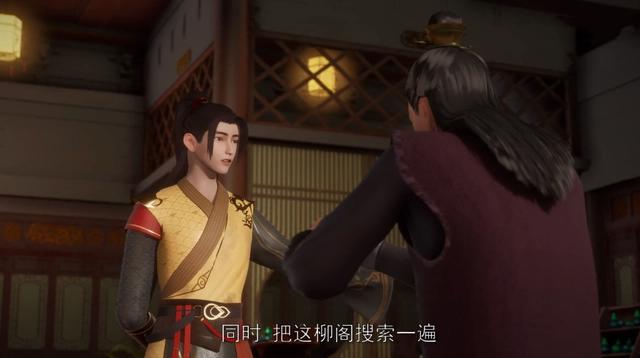 武神主宰动画，柳程领盒饭，秦尘开丹阁，又冒出一个朱家反派