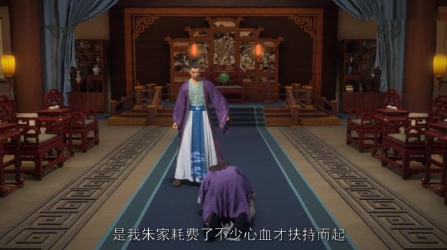 武神主宰动画，柳程领盒饭，秦尘开丹阁，又冒出一个朱家反派