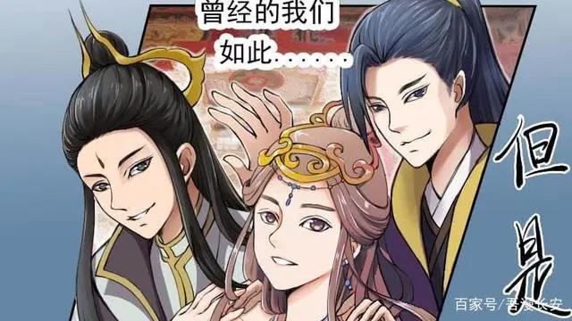 让漫友们失望了的《武神主宰》，一播出就遭到吐槽！