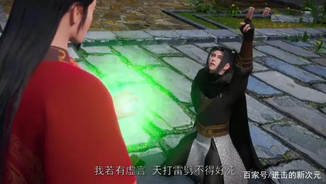 武神主宰动画：鬼仙派大杀四方，秦风难逃一死，而秦尘的救星到了