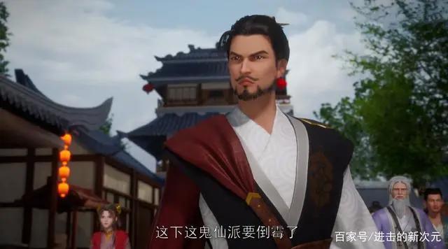 武神主宰动画：鬼仙派大杀四方，秦风难逃一死，而秦尘的救星到了