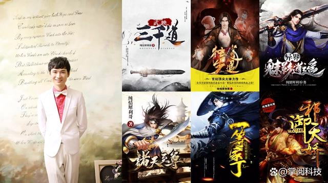 掌阅科技版权运营持续发力，《武映三千道》同名改编动漫开播