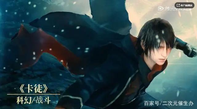 2021的国漫简直是神仙打架，除了斗破、魔道回归，还有这5部！