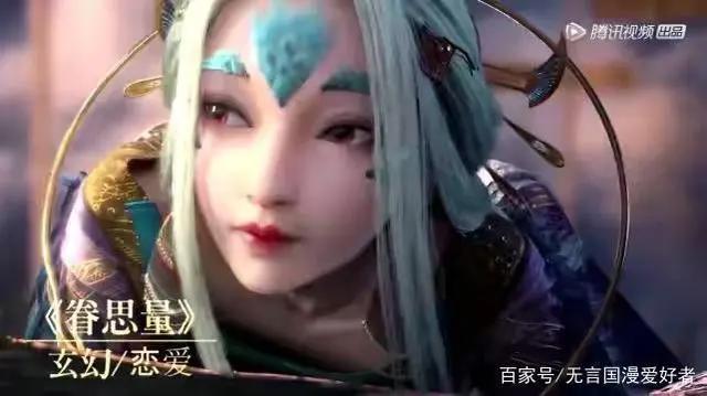 2021年5部必看国漫，比斗罗大陆，斗破苍穹更让人期待