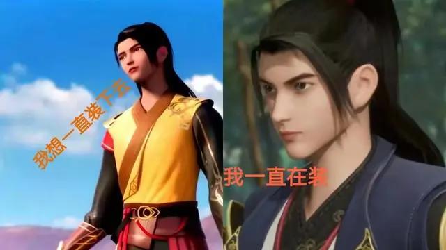 高能国漫男主集合开挂大PK