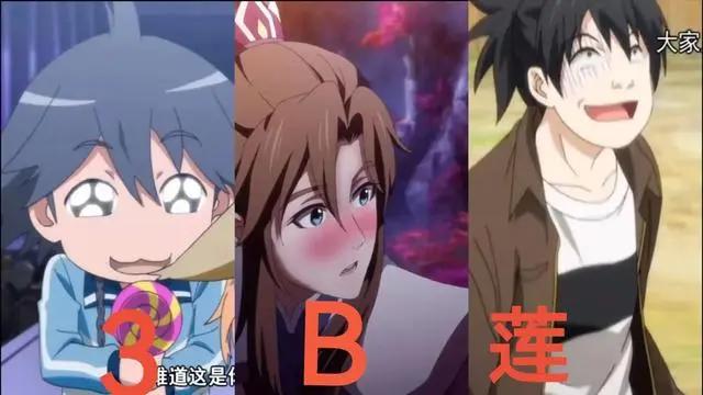 高能国漫男主集合开挂大PK