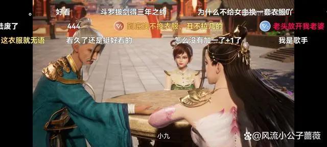 「神医九小姐」女主穿越修真界升级打BOSS，被群嘲衣服太丑！