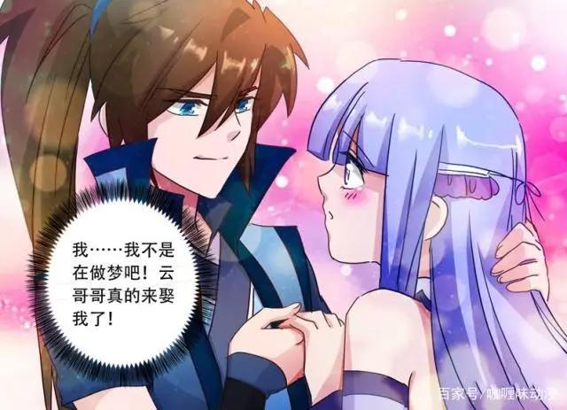 灵剑尊：楚行云丢了老婆却引来花朵无数，成熟稳重也不敌粉红炮弹