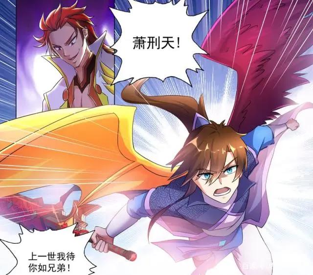 灵剑尊：楚行云挥动心魔锤看到了爱人和仇人，原来这些都是他的魔