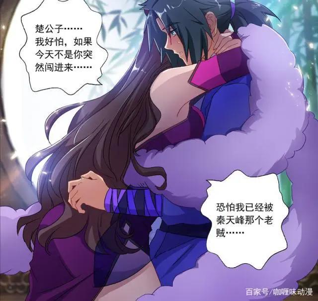 灵剑尊：楚行云的成熟吸引美女，深不可测吸引强者，可谓男女通杀