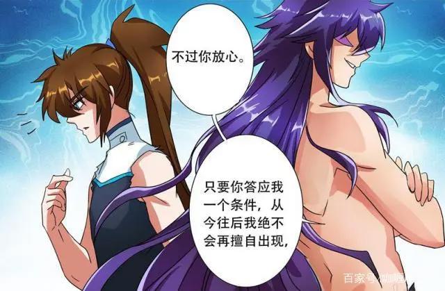 灵剑尊：楚行云心魔见到千年怪物秒怂，周围美女如云却没有真爱
