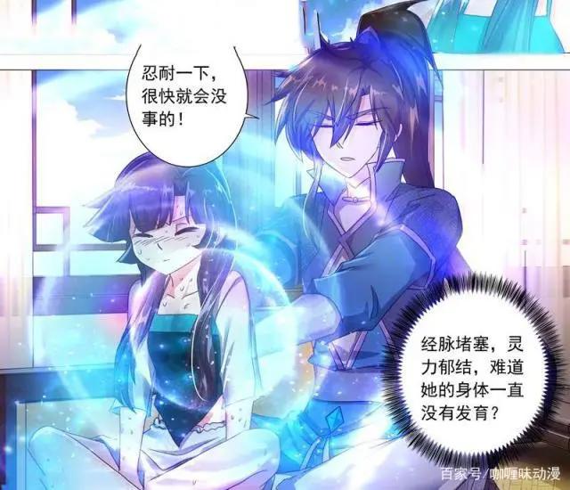 灵剑尊：楚行云心魔见到千年怪物秒怂，周围美女如云却没有真爱