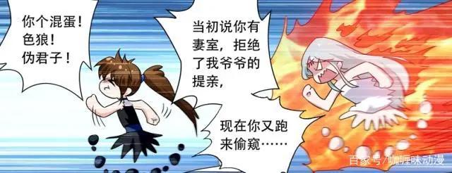 灵剑尊：楚行云一本功法搞定雪凌霜，他千年修为淡定面对所有挑战