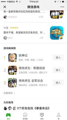 掌阅旗下趣阅IP《灵剑尊》改编动漫领跑第一梯队