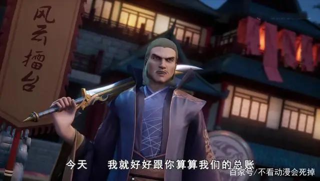 《灵剑尊》最新：行云命陨风云擂台，千月袖手旁观！他没转机了吗