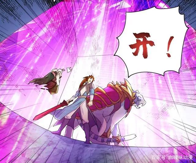 灵剑尊：千年怪物楚行云告诫所有年轻人，与天斗与地斗不能和他斗