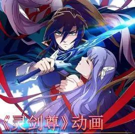 《灵剑尊》粉丝众多，人气爆棚，那动漫后会不会是一个实力IP