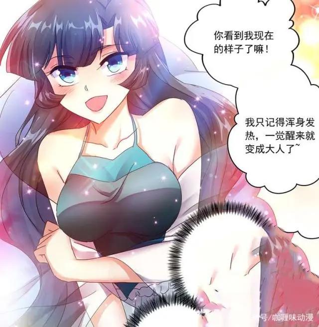 灵剑尊：楚行云最新爱慕者登场，似乎我们又看到了水千月的影子