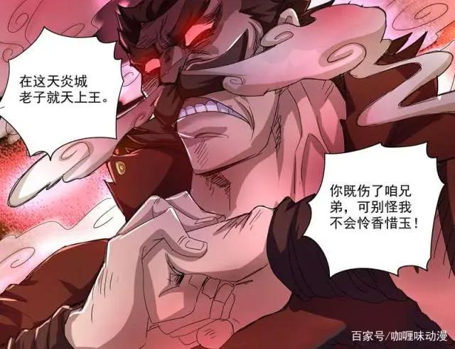 灵剑尊：楚行云最新爱慕者登场，似乎我们又看到了水千月的影子