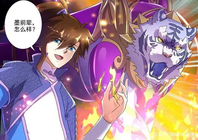 灵剑尊：带挂少年楚行云，进入秘境7天收获大量重回武皇巅峰灵材