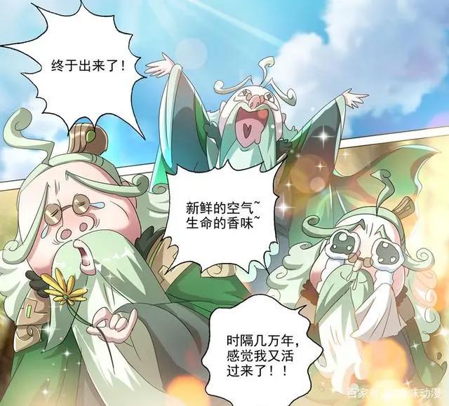 灵剑尊：带挂少年楚行云，进入秘境7天收获大量重回武皇巅峰灵材