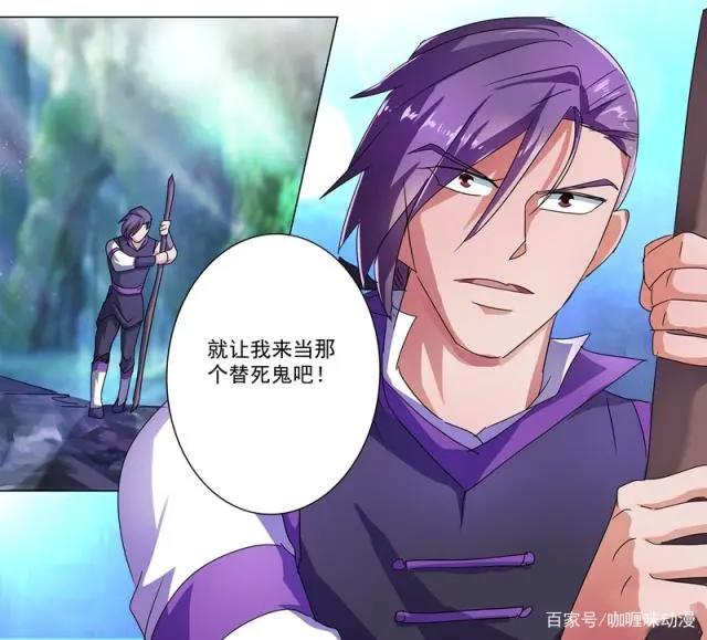 灵剑尊：楚行云周围新谜团终于登场，迷之老熟人竟然是女装大佬