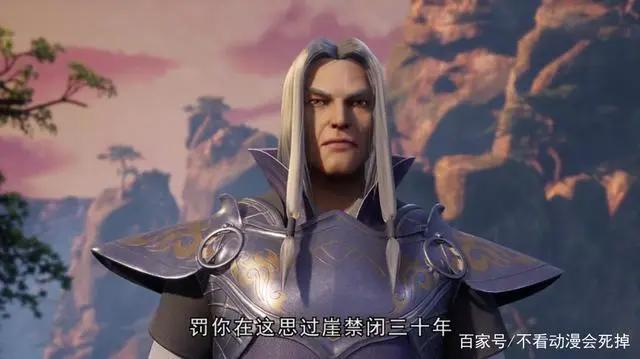 灵剑尊最新82话：面壁思过30年！楚行云：愿闯龙潭阵以正本心